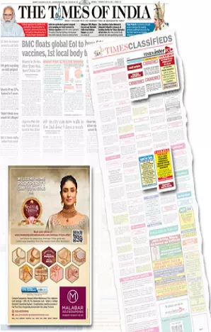 Morung Express tearsheet proof